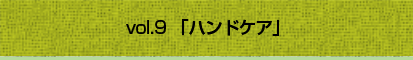 vol9nhPA